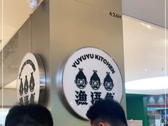 -渔语鱼酸菜鱼新川菜(万象城店)