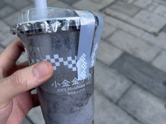 -小金金手作(金象城店)