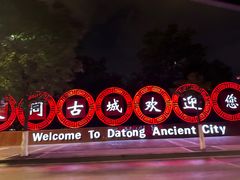 -紫泥369粗粮季(鼓楼店)