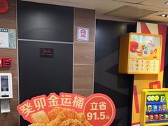 -麦当劳(一德路店)