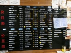 -鴻瑞興面馆(保利时光里店)