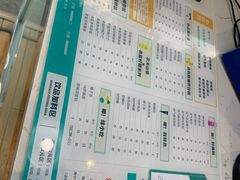 菜单-自然椰·海南清补凉(海月广场店)