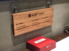-九府羊·鲜羊火锅·烤串(新华路店)