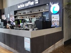 -瑞幸咖啡(艺树家工场店)