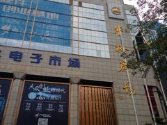 -赛格电子市场(华强北路店)