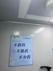 -莆田海峡医疗美容医院