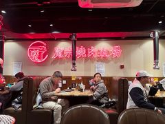 大堂-魔宗·烧肉(汉街店)
