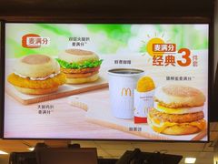 -麦当劳(一德路店)