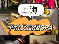 -Angkor SPA 柬埔寨古法按摩(环贸店)