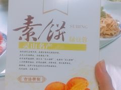 -灵福缘私房菜·农家菜(拈花湾·灵山大佛必推店)
