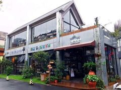 -太麻里文创咖啡馆(创意设计中心店)