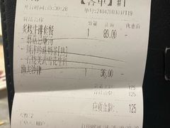 -周沫西餐(嘉禾金铂天地店)
