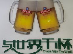 -青岛啤酒博物馆