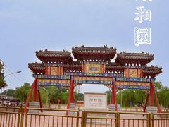 -颐和园