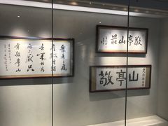 -敬亭山风景名胜区