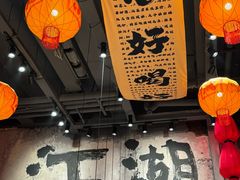 -周小波重庆小面·重庆名小吃(邹容路店)