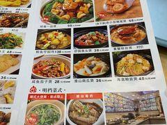 -明香海鲜酒家(华强北店)