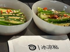 凉拌秋葵-很久以前羊肉串(中山公园店)