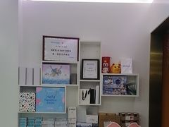 -美可普口腔医院(宝龙标杆店)