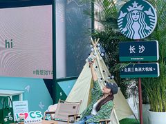 -长沙北辰三角洲大悦城