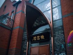 -钟书阁(松江泰晤士小镇店)