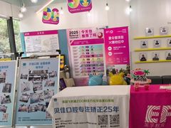 -英孚教育青少儿(滨江中心)