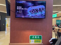 -赛百味SUBWAY(高新绿宝店)