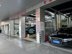 -弋车人洗美·维修·保养(三林店)