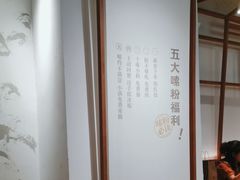 -小满手工粉(上海文峰广场店)