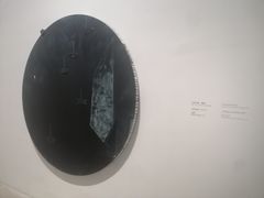 -上海当代艺术博物馆