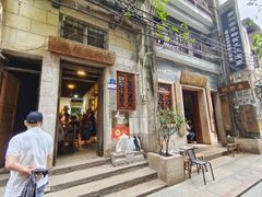 -吴财记面家(大同路店)