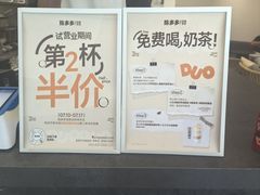-首开·龙湖成都西宸天街