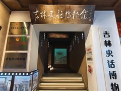 -新兴园饺子馆(河南街店)