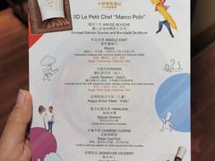 -北京中国大饭店