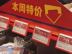 -ALDI奥乐齐超市(浦东大华锦绣优嘉店)