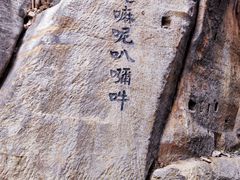 -重庆十八梯传统风貌区