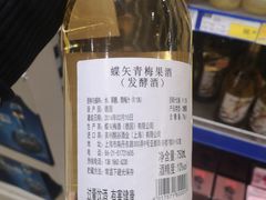 -麦德龙(闵行店)