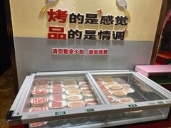 -369自助烤肉鱼火锅(平阳路店)