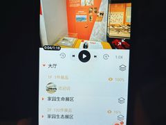 -天津自然博物馆