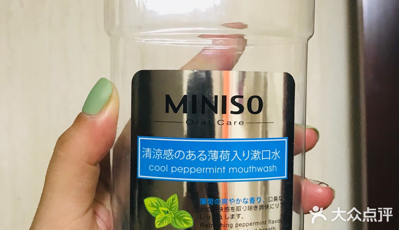 治牙疼