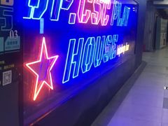 -UP嘻哈酒吧(粉巢店)