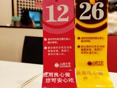 -小杨生煎(龙之梦购物中心店)