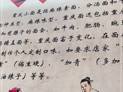 -胖胖板凳面