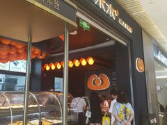-木子木水匠人手作铺(时代天街店)