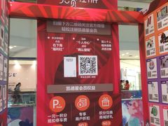 -凯德广场(武胜路店)