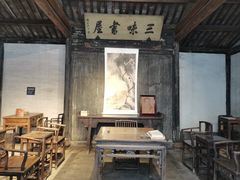 -绍兴古城