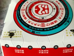 -塔斯汀中国汉堡(青浦宝龙广场店)
