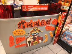 -宏姐串串香(宏伟路店)