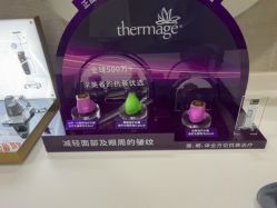 点击看大图 -深圳鹏爱秀琪医疗美容医院