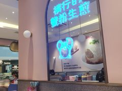 -小杨生煎(周浦万达店)